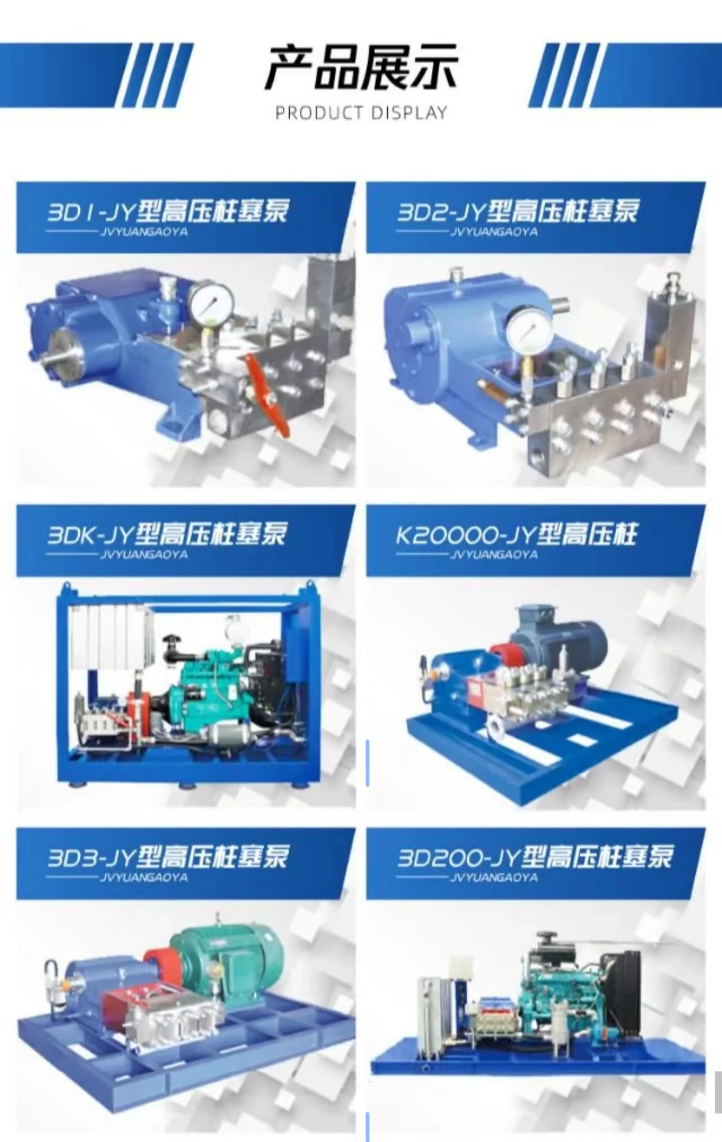 K2000 Metallurgical Phosphorus Removal Pump Oilfield Water Injection Equipment Powder Metallurgy Pump High Pressure Water Injection Pump