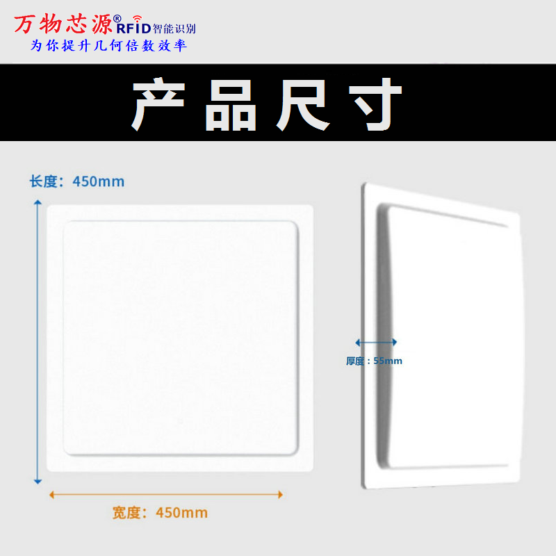 Data collection, ultra-high frequency RFID electronic tags, circular polarization, high gain antenna reader, intelligent transportation and warehousing