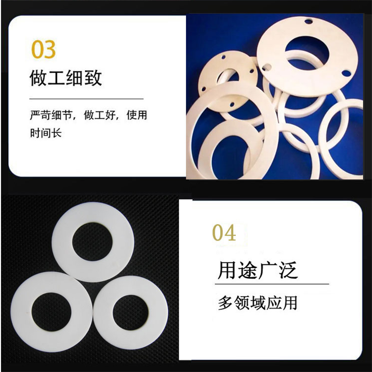Ocean PTFE gasket PTFE flange Teflon sealing gasket high temperature and corrosion resistance DN25 DN50