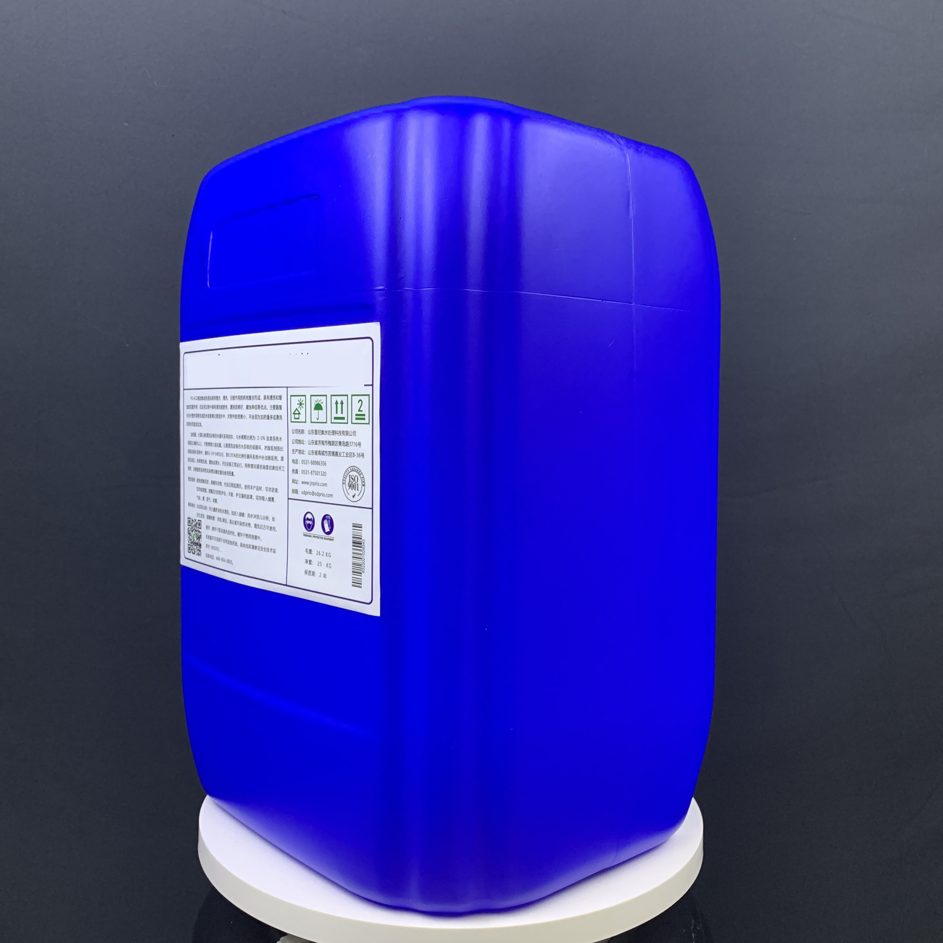 Punio high-efficiency industrial defoamer with strong stability and easy to use organosilicon defoamer PX-122