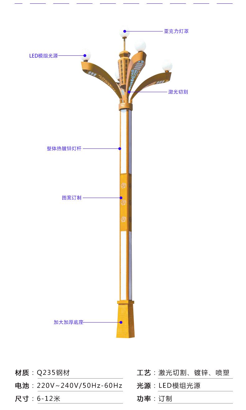 8-fork 9-fire magnolia lamp, Yingbin Road main road LED landscape lamp combination lamp, customized garden large module street lamp