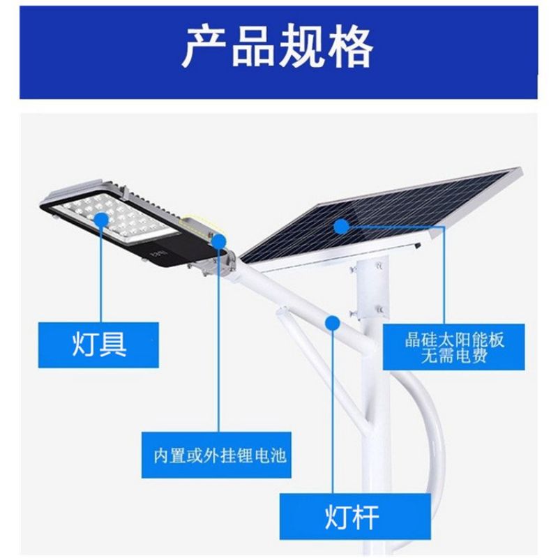 Customized solar photovoltaic street lights by manufacturers can be customized with color and pattern distribution, providing installation services, maintenance and replacement