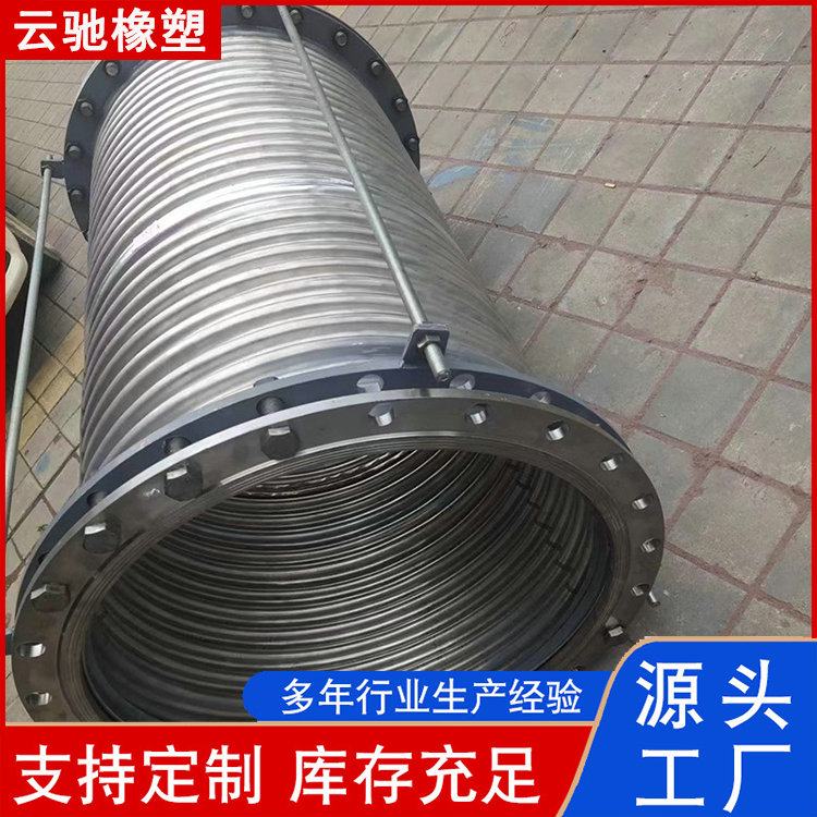 大口径碳钢波纹管 防腐性能 旋转补偿器 DN26 售后有保障