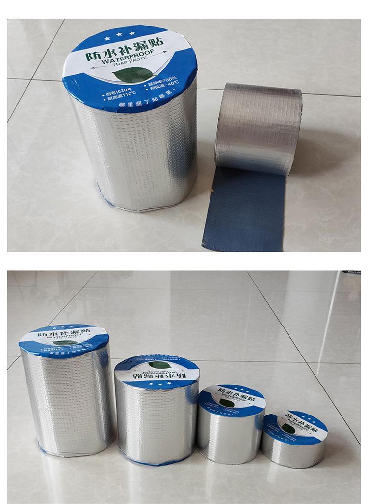 Photovoltaic panel sealant strip, aluminum foil, butyl tape, single sided waterproof tape, and sealing material for bungalow roofs