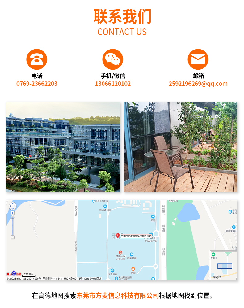 Development of a shared charging cabinet, intelligent battery exchange cabinet, delivery electric vehicle rental cabinet, rider battery storage cabinet system