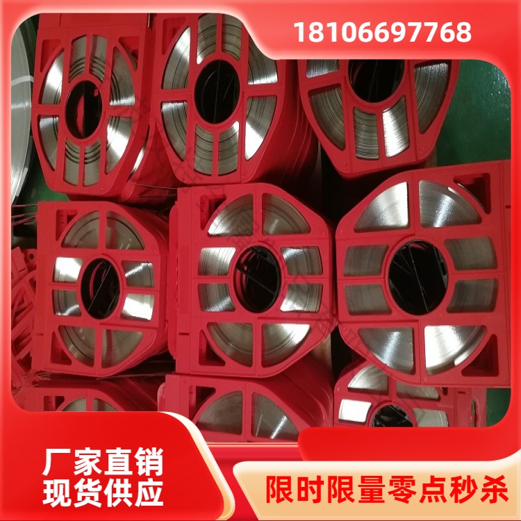 0.7*19mm 430 420 金属扎带 塔扣 扎扣 电力辅料 长期售后