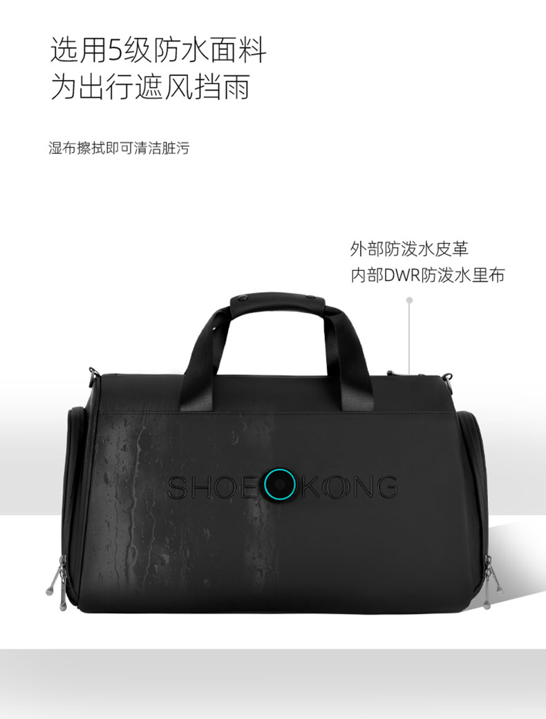 Genyuan Summer Intelligent Sports Bag Sterilization and Deodorization Large Capacity Limited Graffiti Edition Outdoor Fitness Crossbody Bag Baseball