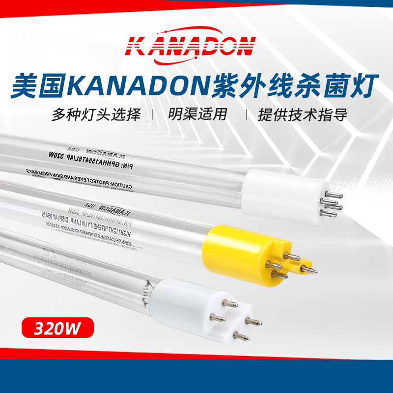 American KANADON ozone removal lamp APH180T5L sewage ultraviolet sterilization lamp tube