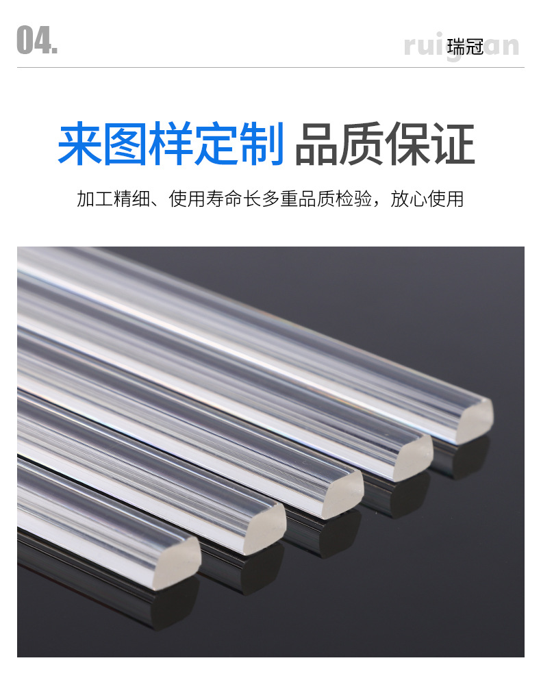 TPU light guide strip, irregular flat strip, irregular extrusion strip, transparent wear-resistant rubber strip, Ruiguan rubber plastic