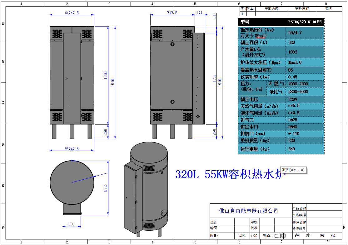 Commercial condensing gas volumetric water heater btl-338 forced discharge water storage gas water heater unit