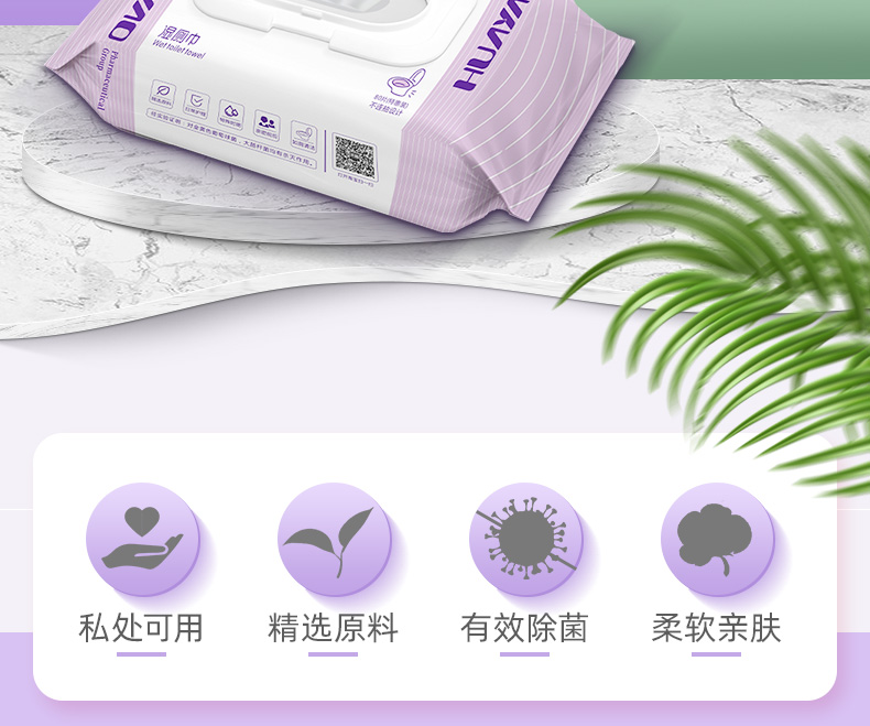 Dr. Xi Wet Toilet Wipe for Women's Private Parts Cleaning and Butt Wiping Home Set 80 pieces OEM OEM OEM OEM OEM OEM Source Manufacturer