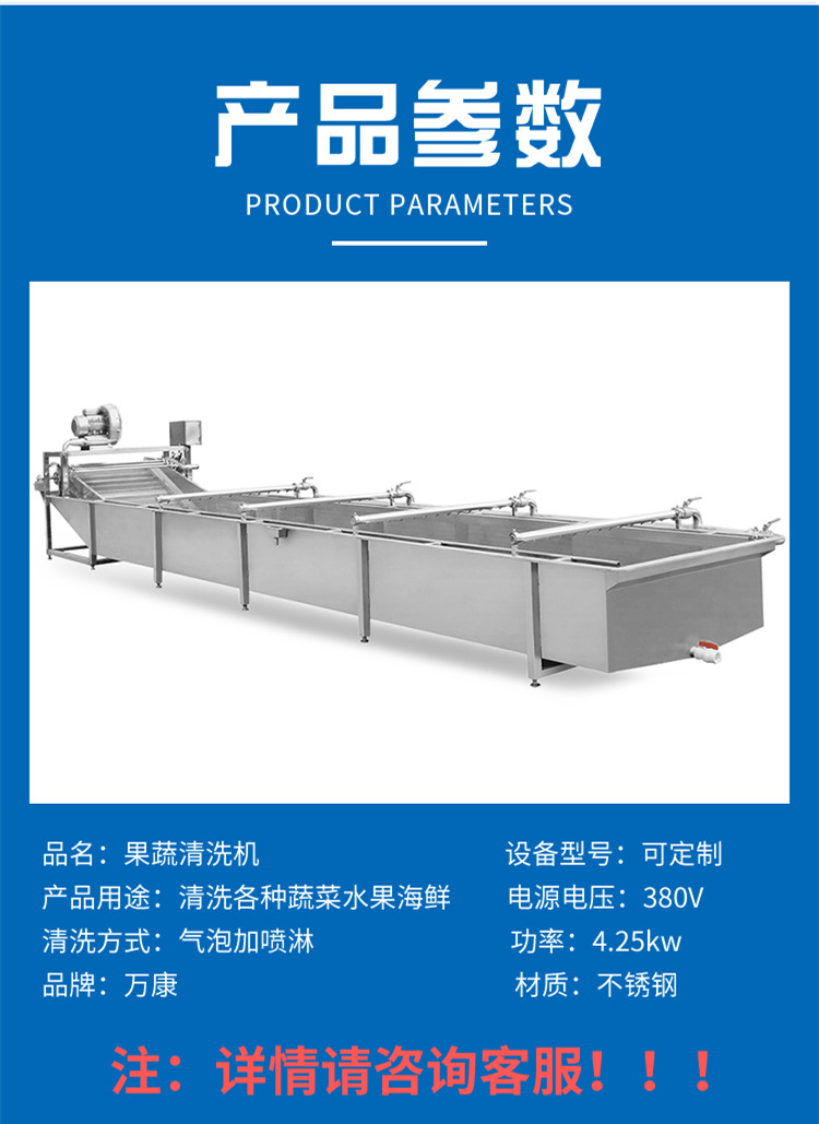 Bubble cleaner Pleurotus eryngii and Lentinus edodes impurity removal cleaning equipment Mushroom mud removal cleaning line