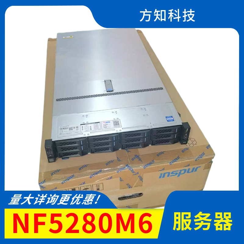 Inspur NF5280M6 4 * 3.5 Bay Server 550W Power Supply Memory Large and Stable Operation