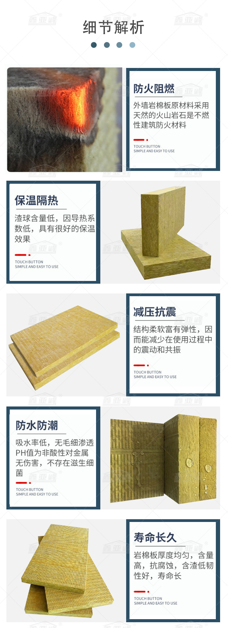 External wall insulation rock wool board A-grade fireproof, fire-resistant, and flame-retardant material, supported by Xinyafeng manufacturer for customization