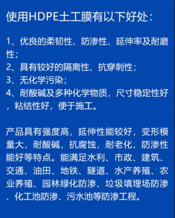 Aerial Direct Supply Pig Farm Biogas Tank Black Film Artificial Lake Reservoir Special Anti seepage Membrane HDPE Geomembrane 1.0mm