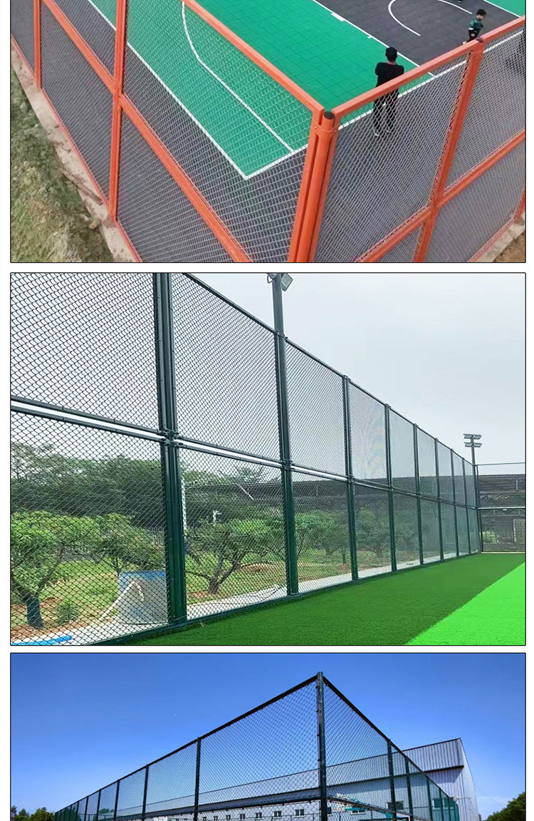 Customized built-in football field fence, concave steel pipe frame, football training field fence, national package