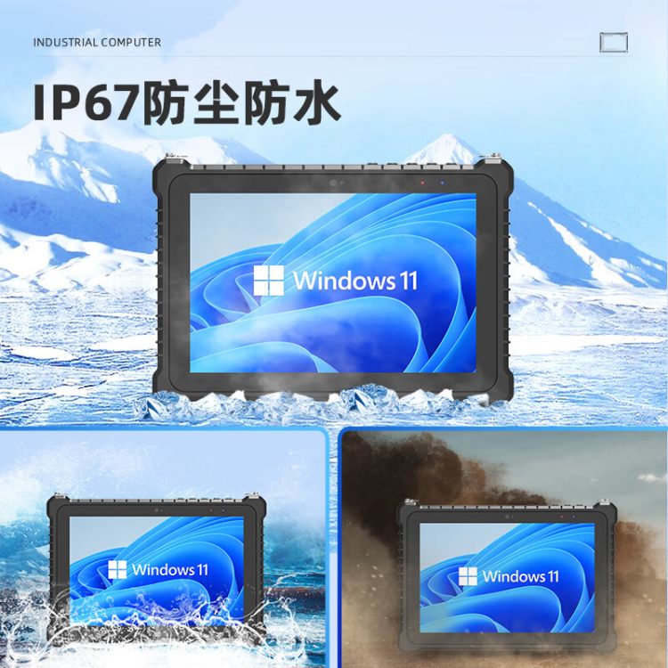 结构示意图