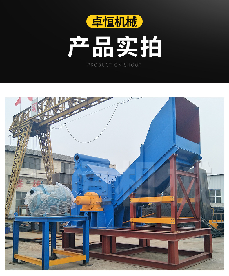 Multifunctional raw aluminum crusher, broken bridge aluminum alloy material head crusher, plastic steel doors and windows, scrap iron crushing production line