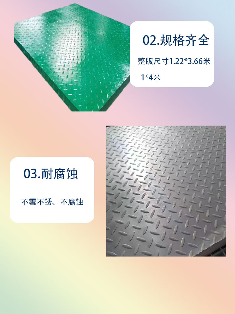 Fiberglass patterned cover plate, Jiahang underground drainage channel walkway board, anti odor grille board