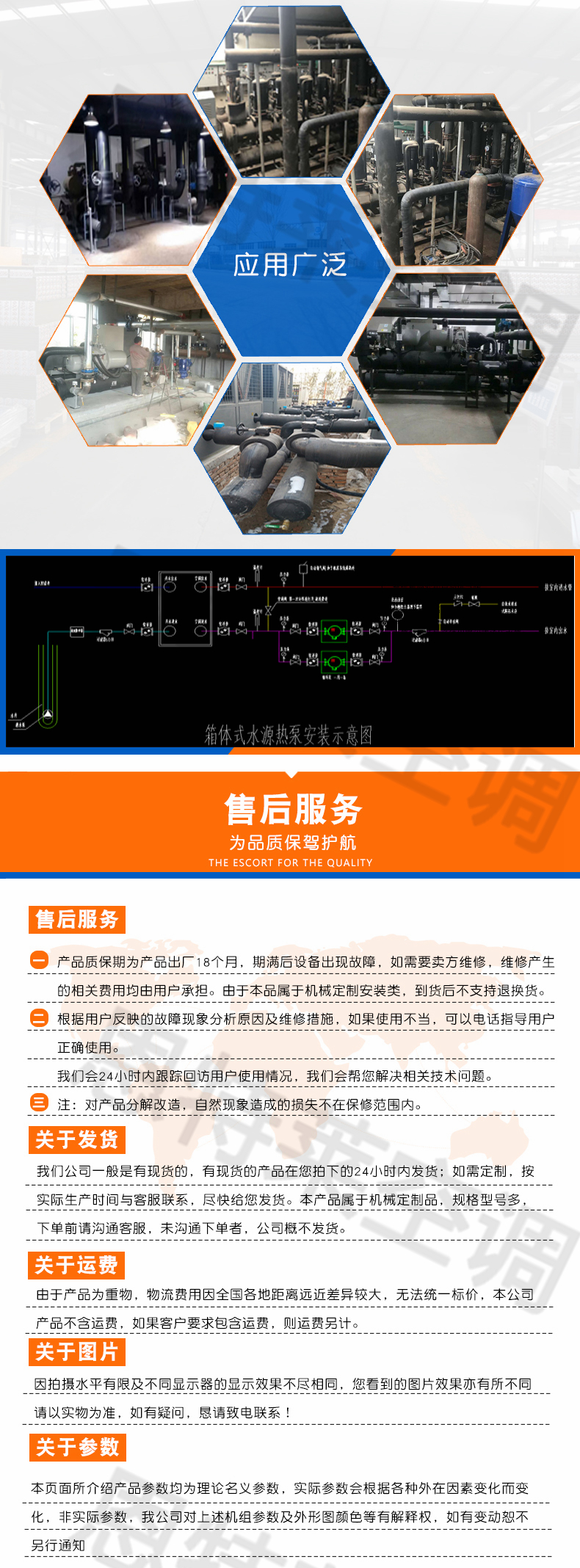 Entelei produces screw type water ground source heat pump GSHP20 ground source pump air conditioning