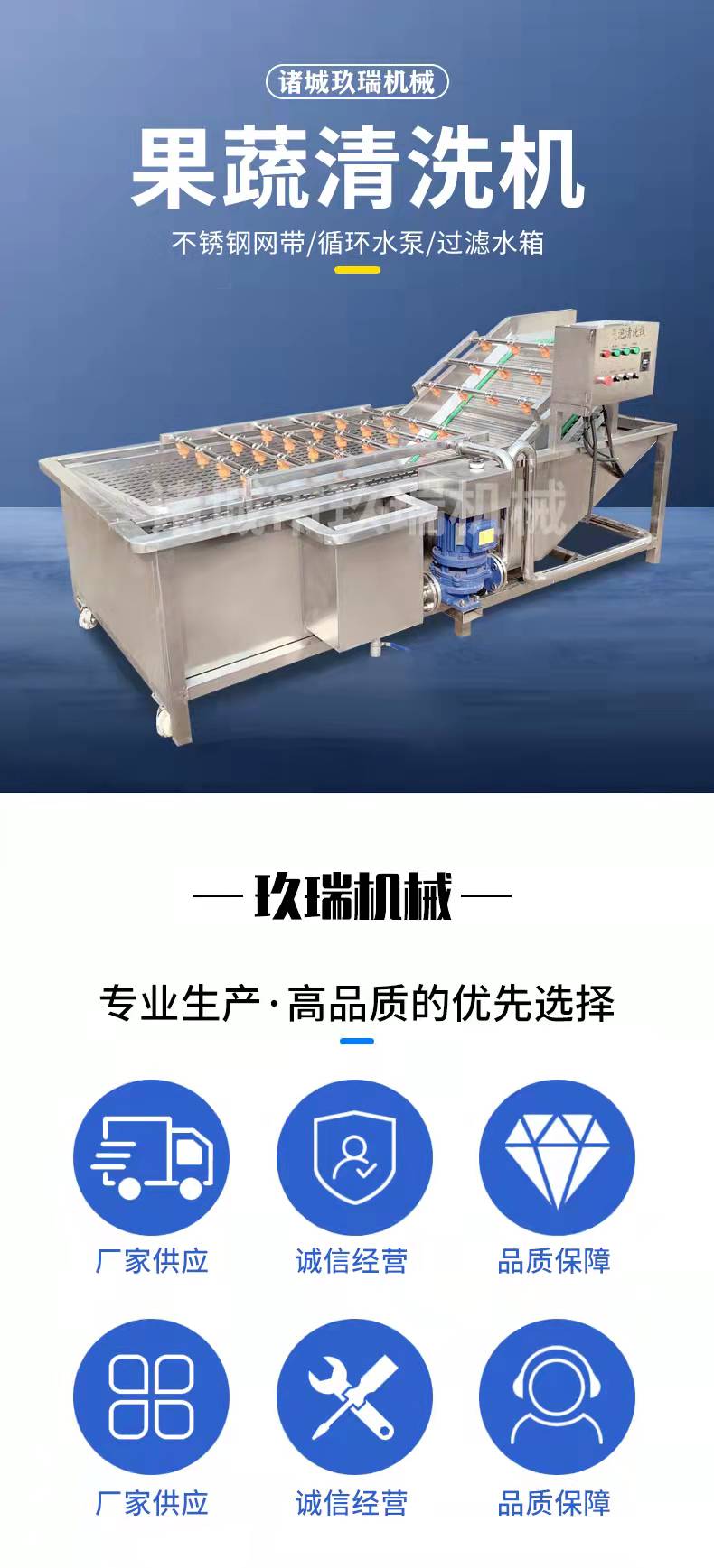 Bubble type fruit and vegetable cleaning machine, vegetable continuous cleaning equipment, kiwifruit spray water bath fruit washing machine