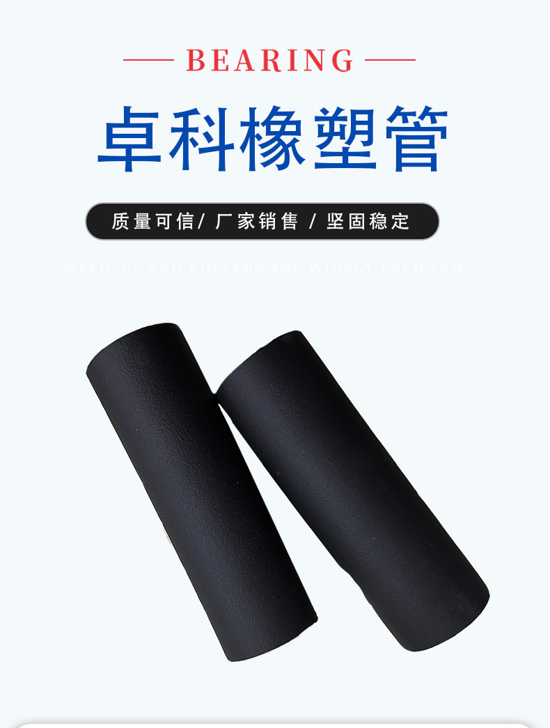 Zhuoke Customized Rubber and Plastic Pipe Waterproof and Moisture-proof Air Conditioning Rubber and Plastic Insulation Pipe Welcome to Purchase