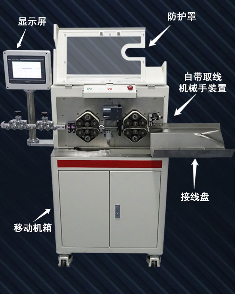 The 908 sheath wire inner and outer stripping machine comes with a wire picking function, and the 8-core power cord pulley is a seamless intelligent stripping machine