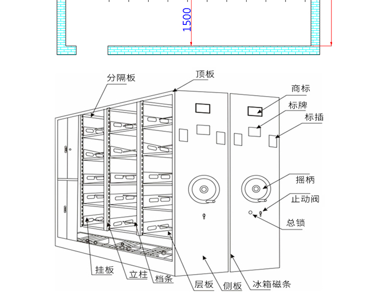 Xionghu brand intelligent dense cabinet dense shelf Filing cabinet supply processing customization service excellent 900 * 560 * 2400