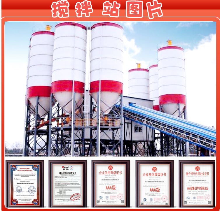 Municipal Engineering Mixing Station Commercial Concrete New Technology Fully Automatic Mixing Station Equipment