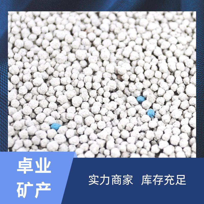 Soil improvement Montmorillonite powder has good water absorption, dust-free millet sand bentonite cat litter