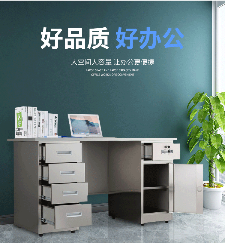 Customized 304 stainless steel office computer desk, workshop thickened operation desk, student's desk with drawers, study desk