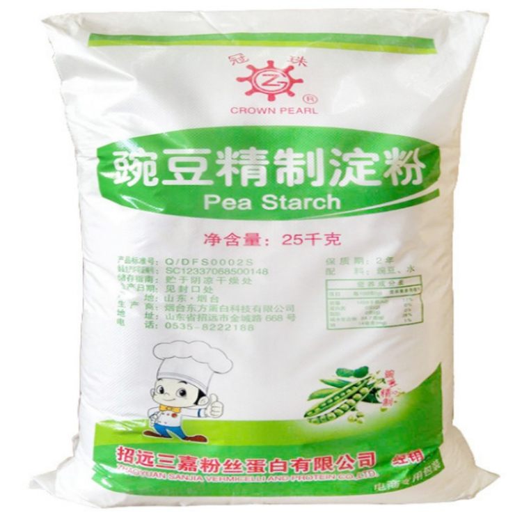 豌豆淀粉生产厂家 食用纯豌豆精制淀粉增稠剂