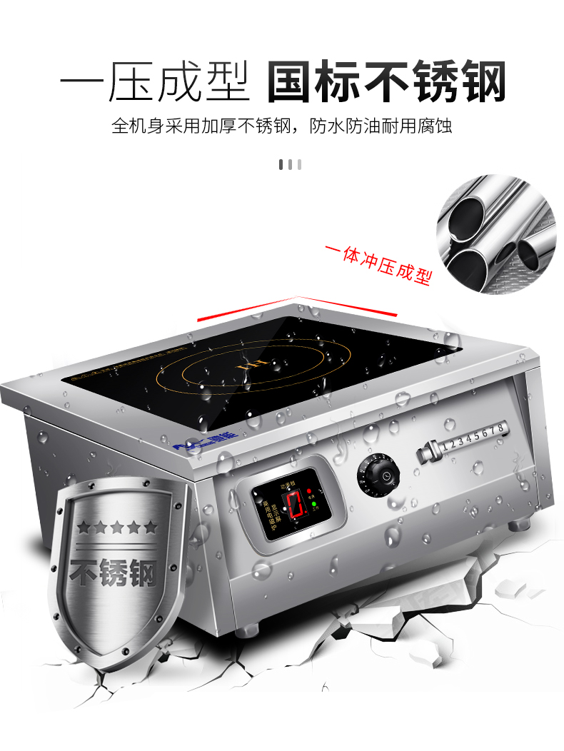 Chineng commercial Induction cooking 8000W concave high-power restaurant canteen stir fried induction cooker 8KW desktop