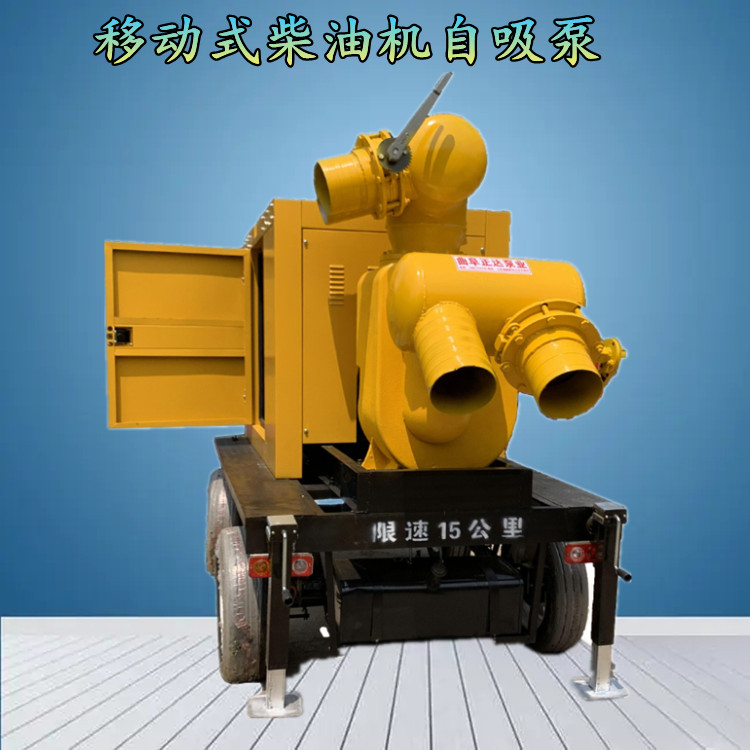 Flood prevention and drainage diesel eight inch water pump, 500 cubic meter trailer sewage pump, high-power farmland pumping pump