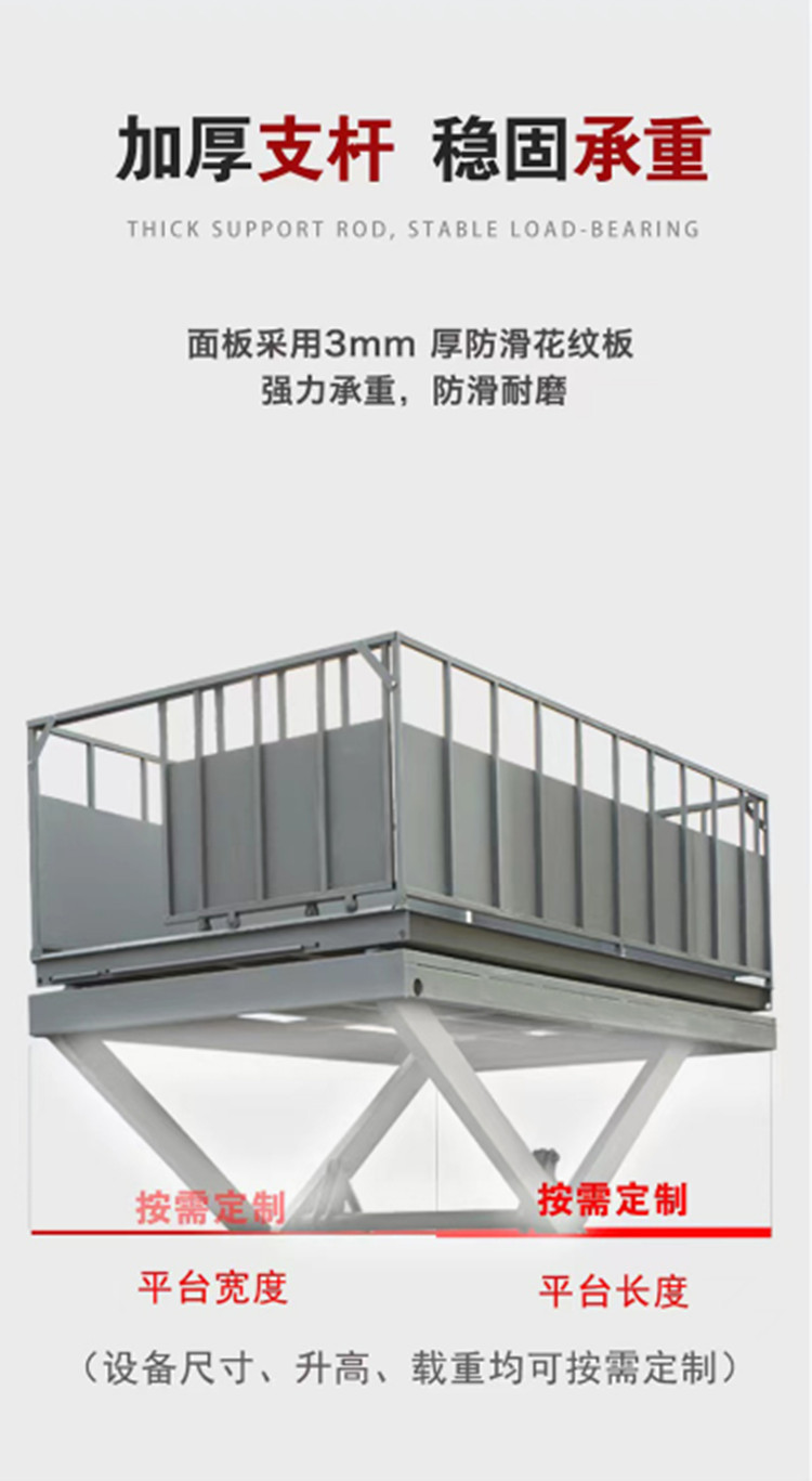 Yuan Shengrong 3.5-meter-high mobile pig loading platform, 3-ton pig loading lifting platform, pig yard weighing and unloading platform