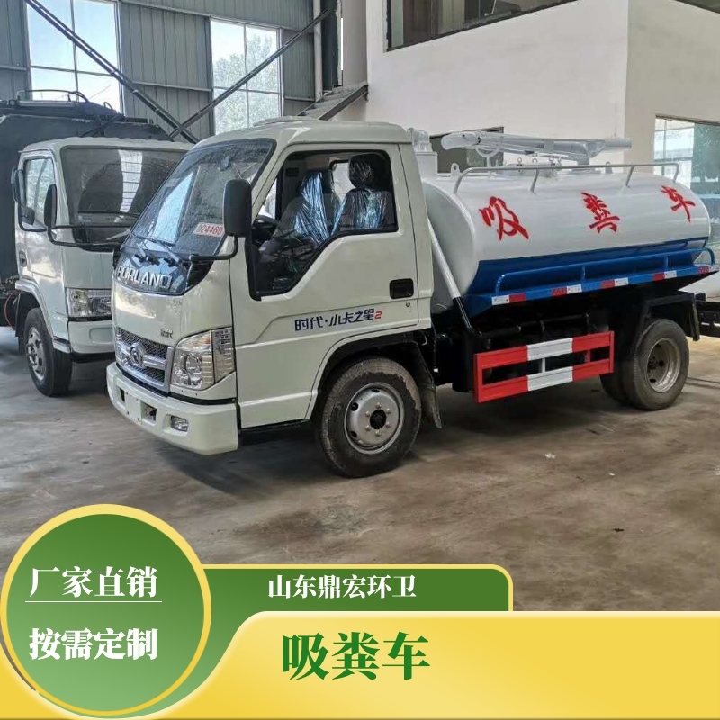 High pressure cleaning vehicle multifunctional environmental sanitation High pressure cleaning vehicle with large functions and wide application range