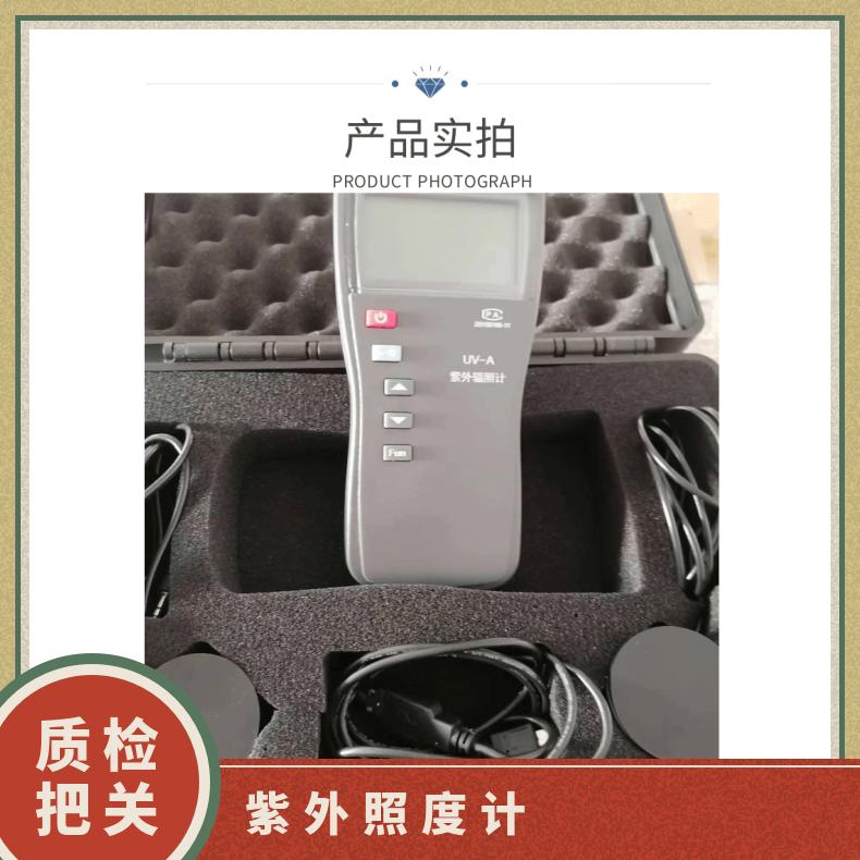 ST-85 自动量程数字照度计适用于工业 农业 建筑 环境 卫生 科研等领域