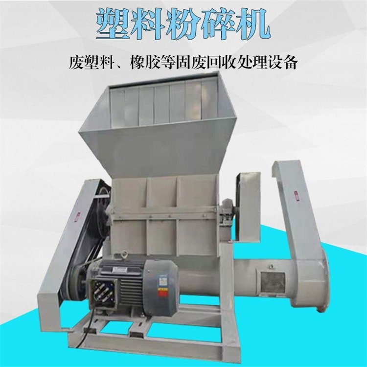 Waste plastic crushing equipment, fruit basket crushing machinery, diesel engine, plastic crusher