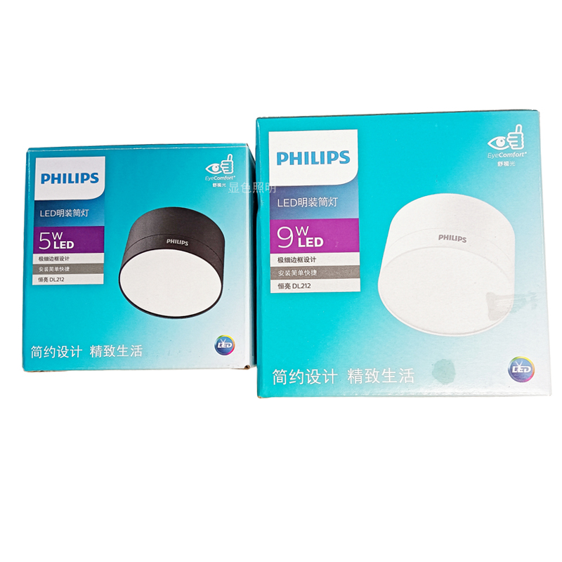 Philips LED Surface Mounted Downlight 5W/9W Shopping Mall Supermarket Office Square Ceiling Mounted Black White 220V