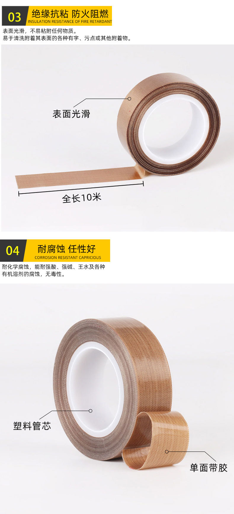 Anti static Teflon tape, temperature resistant Teflon high-temperature adhesive, polytetrafluoroethylene high-temperature adhesive