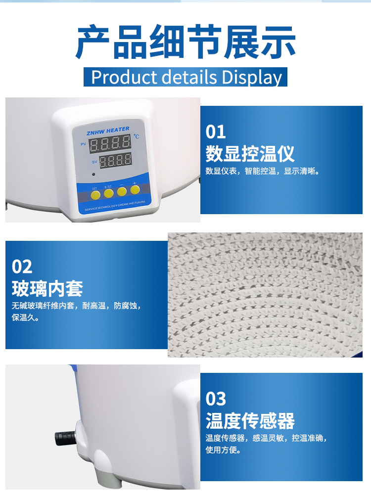 1000ML2000ML intelligent digital display constant temperature electric heating sleeve laboratory heating sleeve biochemical instrument