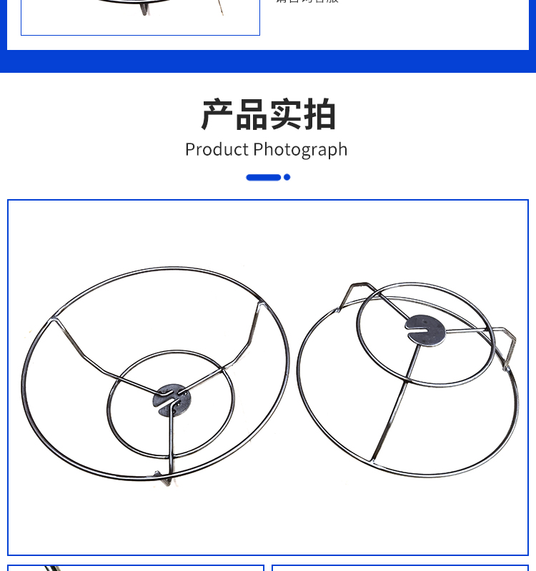 8mm welding frame, lampshade, iron wire pipe bending processing product, hotel clubhouse, insulated tableware support, iron wire frame