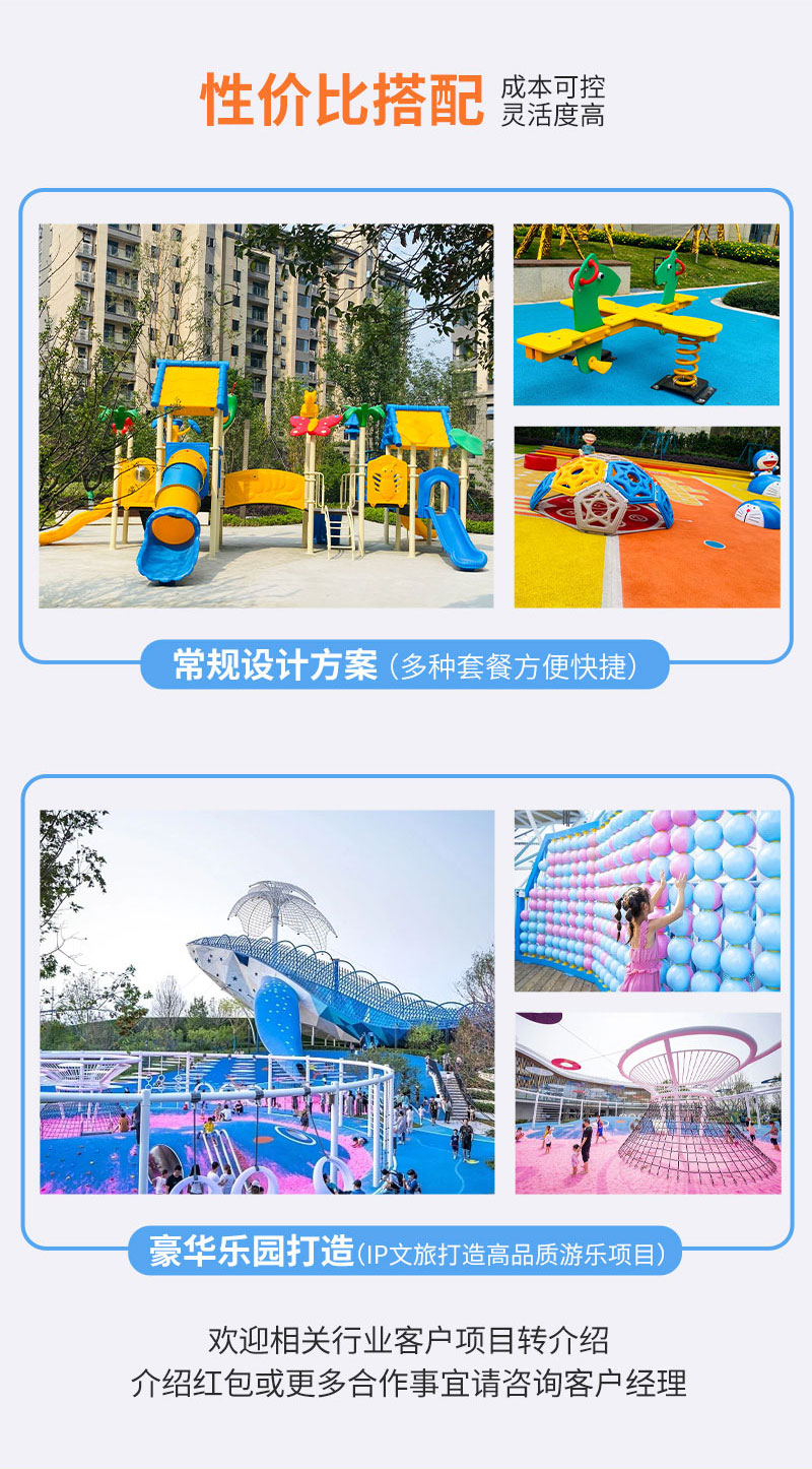 Children's outdoor large slide combination entertainment facilities with high safety customized by slide manufacturers