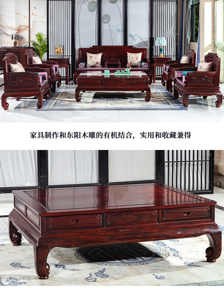 Chinese style solid wood sofa living room, dual use in winter and summer, Ming and Qing dynasties imitation classical rosewood sized carved rosewood furniture