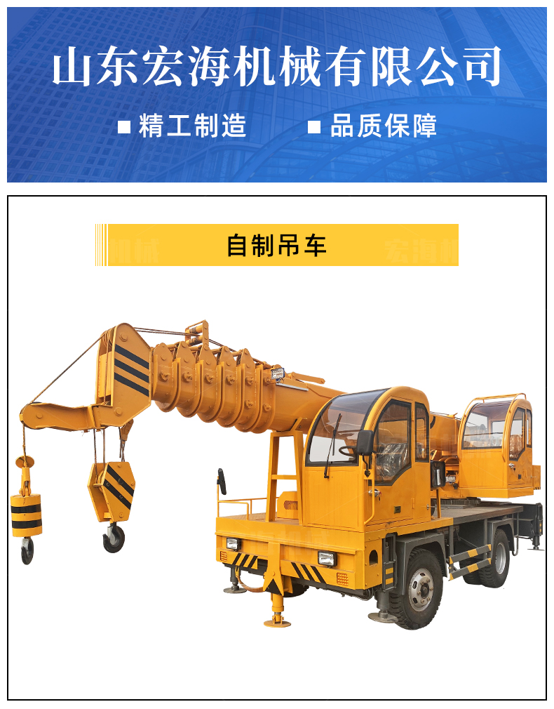 Hydraulic, oil, and electric dual-purpose six wheel telescopic boom self-made crane for construction engineering Small soil crane with cab crane