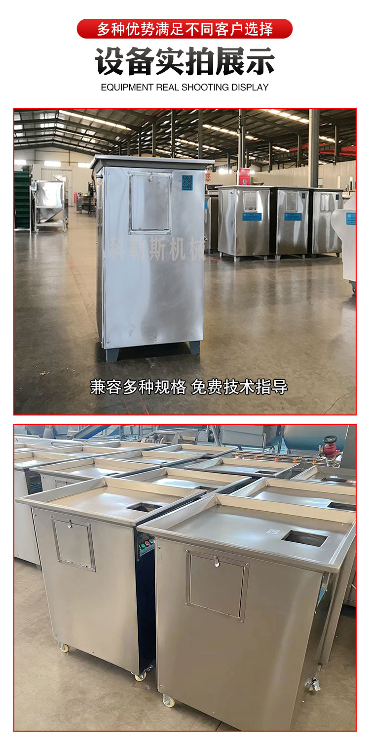 Potato chip and chip making machine QS600-B Kohler mechanical spot potato chip making and chip cutting machine