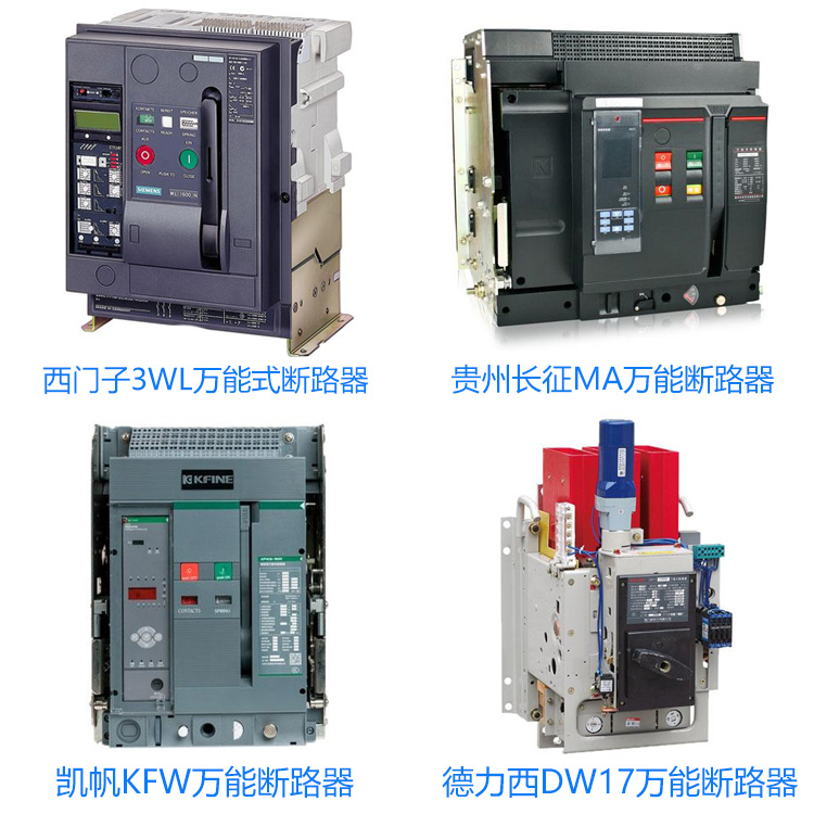 GE Universal Frame Circuit Breaker MPD31F40+Mpro27 Fixed 3P Current 4000A Segmented 70kA