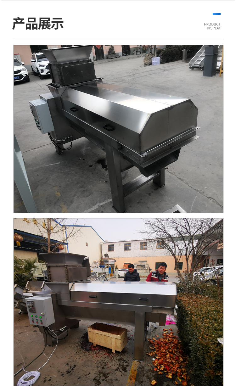 Stainless steel pomegranate peeling machine Tianzhong pomegranate peeling machine pomegranate peeling processing equipment