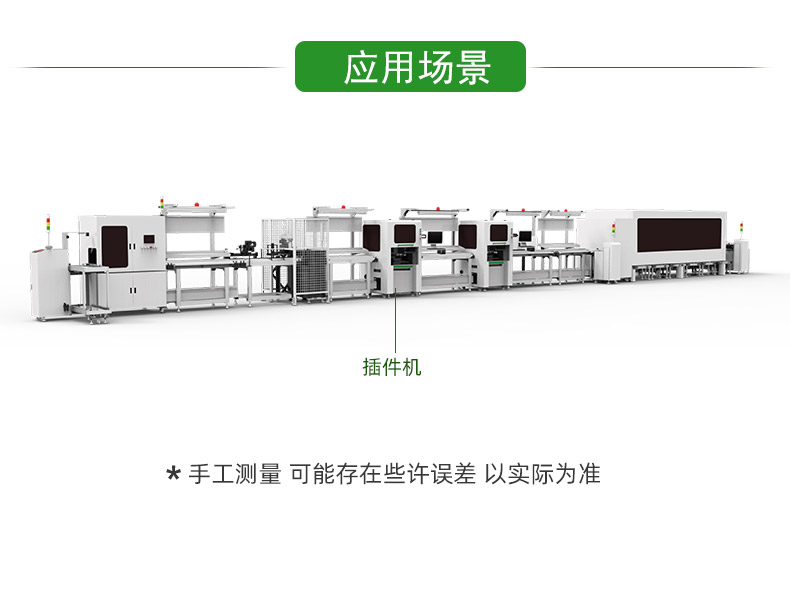 SF-889 electronic unit shaped parts plug-in machine one-stop service welcome to call