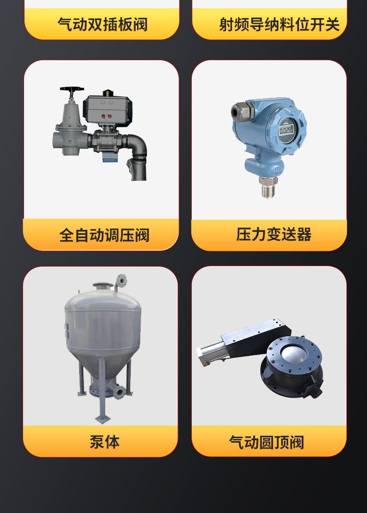 Juheng 2m ³ Mixing station ash powder conveying silo pump boiler ash high-pressure resistant sending tank